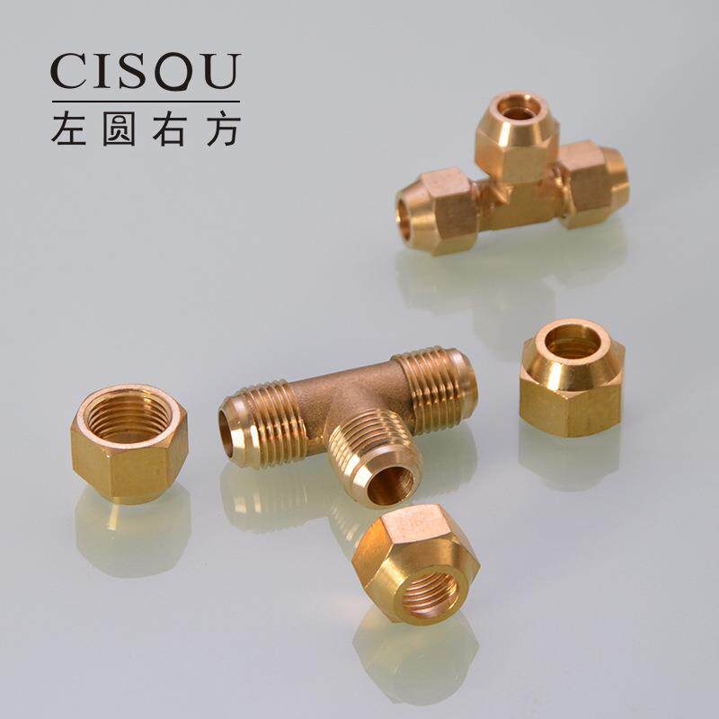 空调制冷配件扩口插管6/8/0/2喇叭口紫铜管锥形水油气三通接头