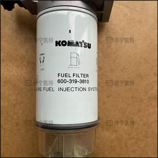 8柴油预过滤器总成6754 挖机配件 PC200 210 7402油水分离滤