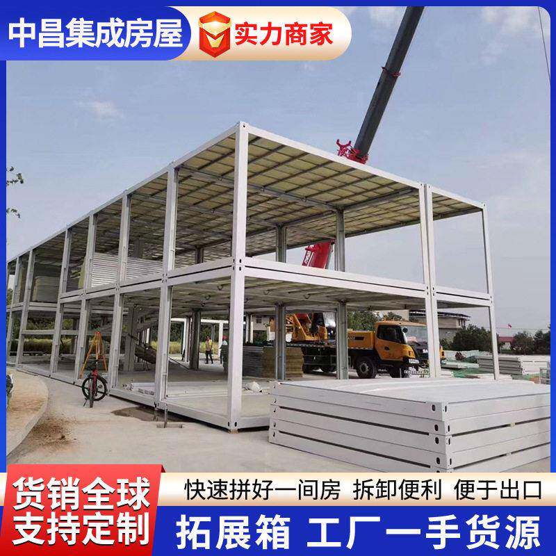 快拼式打包箱房住人集装箱房工地可拆卸活动板房快拼式打包箱房