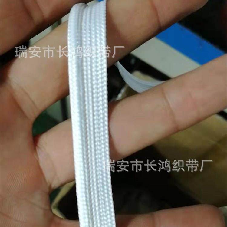 厂家黑色白色本白涤纶子母带包边条服装辅料牙边带滚边绳带