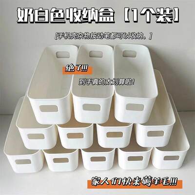 收纳盒抽屉内置长条窄长方形杂物桌面塑料文具化妆品零食袜子整理