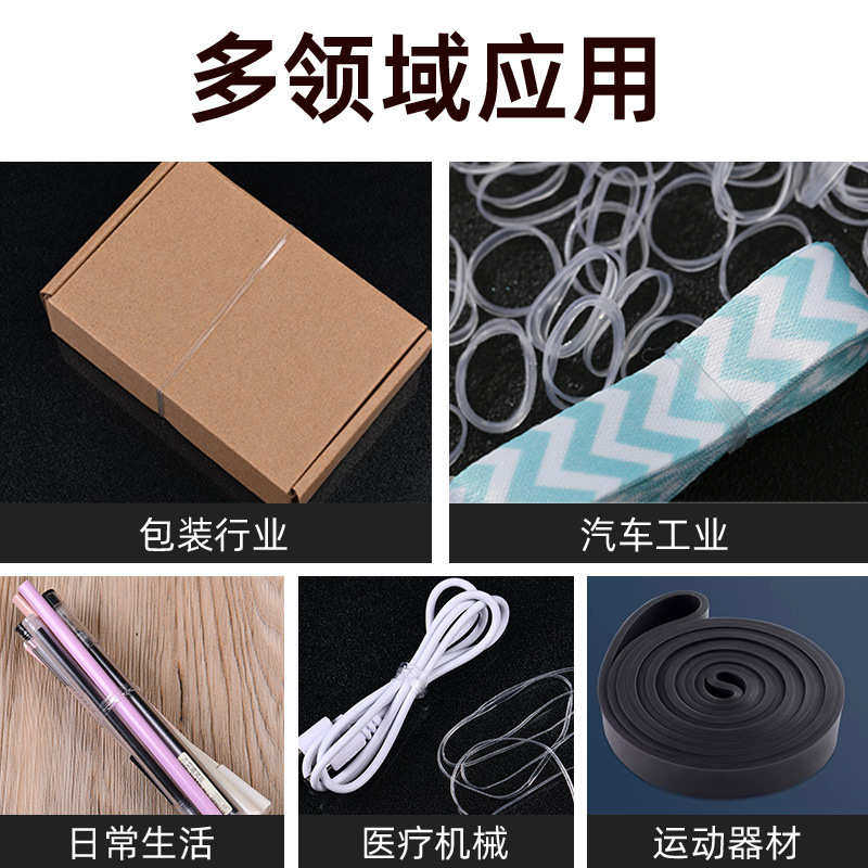 批发现货TPU透明橡胶圈 防老化橡皮筋防高温防油高弹性 TPU橡皮筋