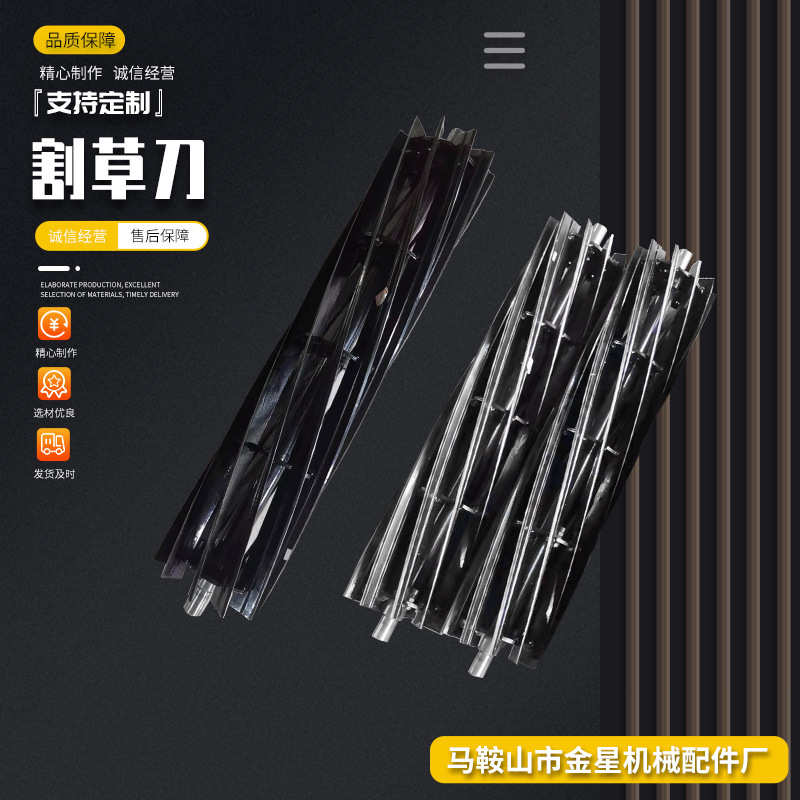 锰钢80机齿割60齿刀片40刀片割草机灌合金一字  齿齿3