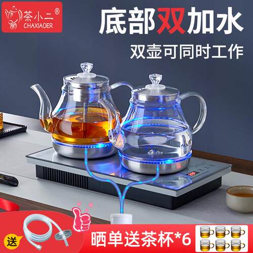 全自动上水电热水壶茶台烧水壶All泡茶专用茶桌嵌入式快煮壶器
