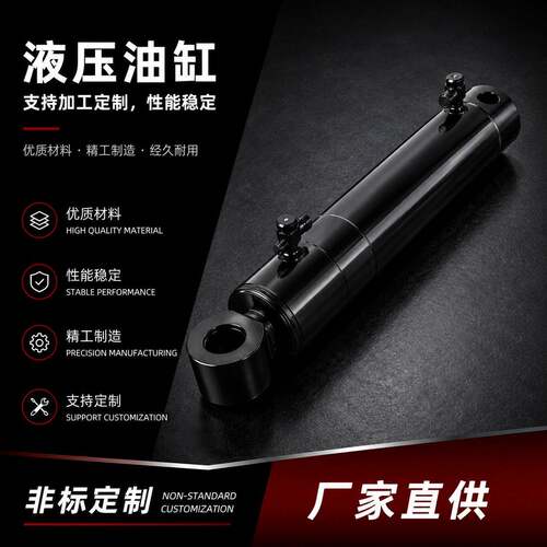 42CrMo液压油缸矿山机械压耐磨工程液压油缸厂家直供