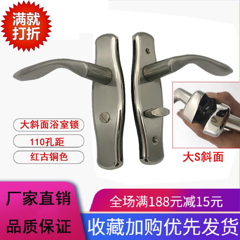锌合金大斜面大斜弧面板铝合金钛镁合金化妆室门锁厨房阳台无钥匙