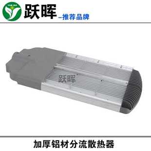 批发模组LED路灯100w路灯头50W乡村小道路灯农村道路150W广场街灯