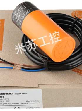 易福门电容式接近开关KB5001 5014 0025 0041 0029 0026传感器IFM