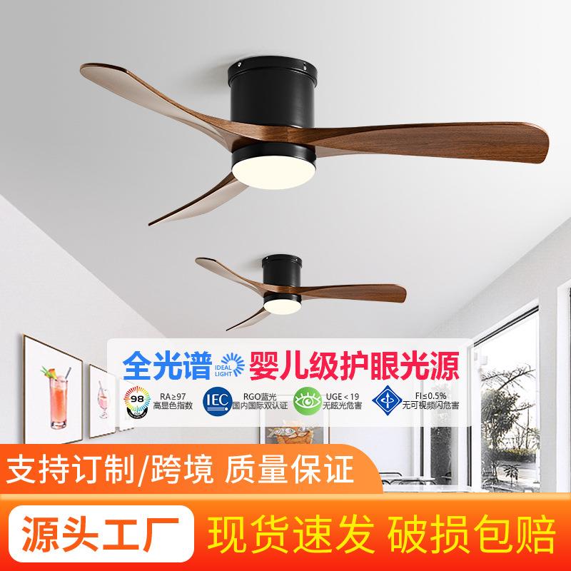 北欧复古风扇灯餐厅客厅工业吊扇商用大风力卧室家用吸顶电风扇灯