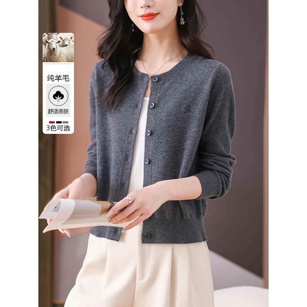 灰色圆领羊毛衫针织衫开衫女毛衫上衣春秋新款配裙子短款毛衣外套