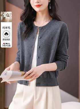 灰色圆领羊毛衫针织衫开衫女毛衫上衣春秋新款配裙子短款毛衣外套