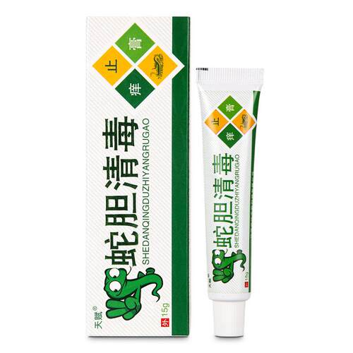 旗舰店正品天赋毒蛇止胆清抑DLN菌乳膏皮肤外用痒蛇胆清毒软草本