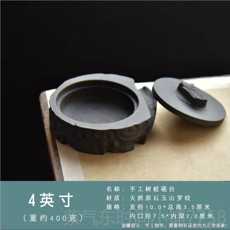 高档多功能匠砚台《树桩砚》可搁笔 歙毛砚水波纹天然原石心制作