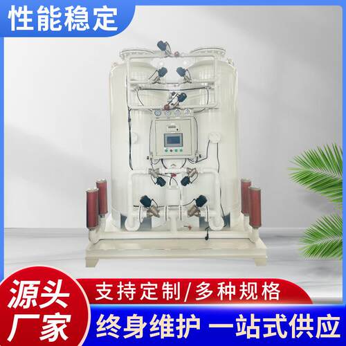 60立方工业制氧机高纯度增氧助燃制氧设备养殖制氧机新能源行业