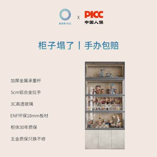 Boring hole黑洞手办展示柜定制液压柜储物车模高达gk雕像陈列柜