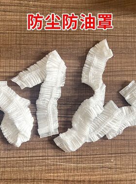 防尘罩厨房电器加厚风扇收纳挂袋
