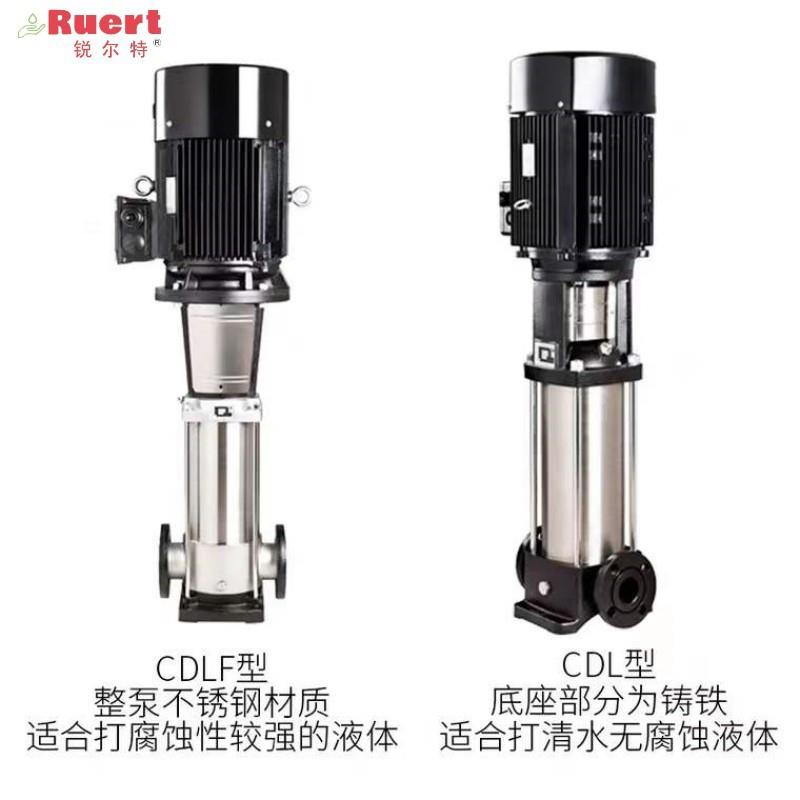 南元泵业水泵小流量离心泵SS304不锈钢泵NYP高扬程立式多级泵