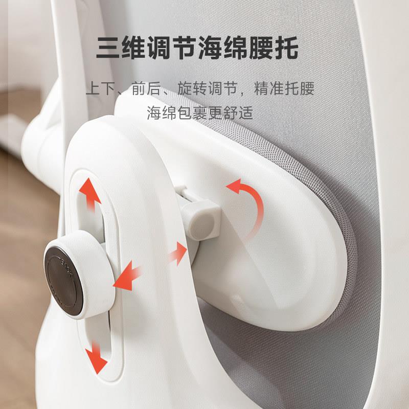 家用办公椅室舒适久坐靠背透气椅宿舍可降升旋转调节9012办公卧椅