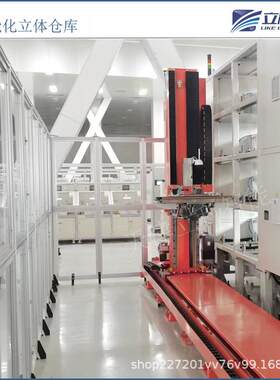 自动化立体仓储智能立体仓库堆垛机自助化立体仓库
