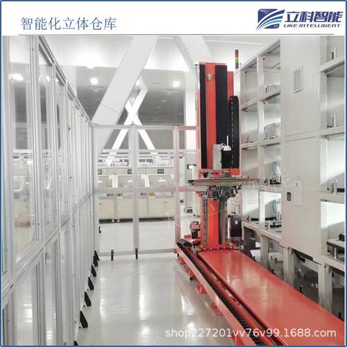 工装智能立体库小型立体仓库自动化立体仓库生产厂家miniload