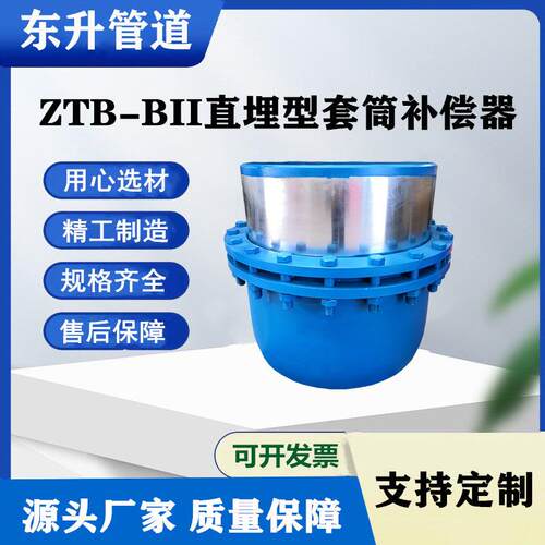 供应不锈钢套筒补偿器 各种规格型号 压力304镀铬管 石墨盘根密封