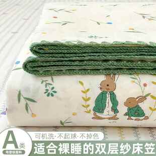 A类母婴级双层纱床笠单件全棉100纯棉三件套卡通纱布被单柔软床罩
