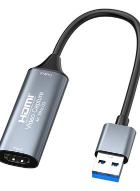 USB 3.0采集卡高清游戏录制直播HDMI转USB3.0采集器4K影片MS2130