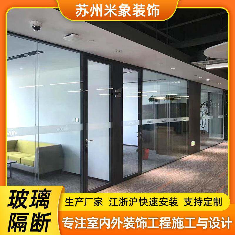 玻璃隔断加木门酒店办公室百叶玻璃隔断铝合金门框玻璃隔断墙壁