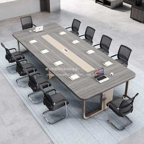 卓尚乾小型现代会议室桌椅组合洽谈办公室培训大型办公会议桌长桌