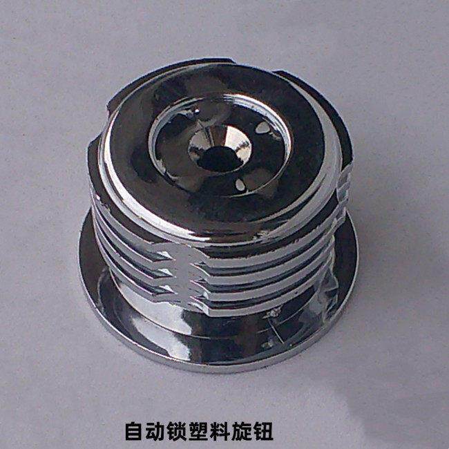 包邮老防盗门自动锁旋钮 自动锁把手 旋柄老自动锁把柄门内锁旋钮