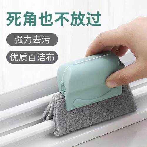 Window Gap Cleaning Wonder Tool for Home Cleaning - A cleani