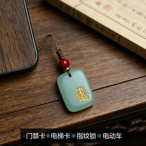 NFC门禁ic空白卡复刻制作cuid电梯卡id5577手机钥匙挂件物业授权