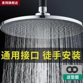 增压淋浴花洒喷头顶喷洗澡大花洒单头淋雨浴室浴霸莲蓬头沐浴花晒