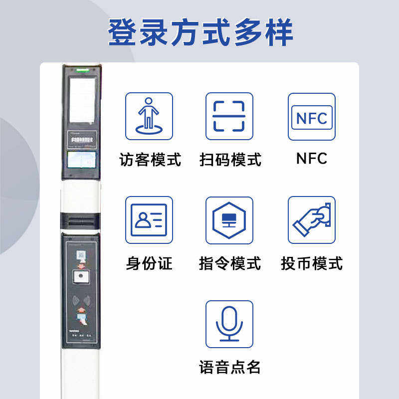 身高体重秤智能电子秤身高体重测量仪医院用身高体重测量一体机