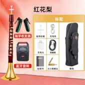 正品 乐器大全初学者中老年人演奏CDGG降BA演韵奏 华夏之电唢呐新款