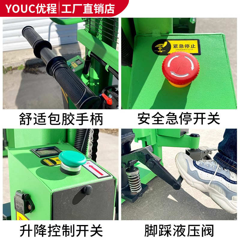 优程1吨半电动手电两用堆高叉车液压升高装卸车托盘升降铲车