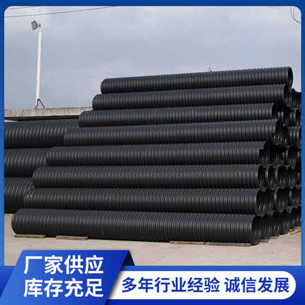 HDPE钢带增强螺旋波纹管300 400 500 600 700 800 1000排水排污管