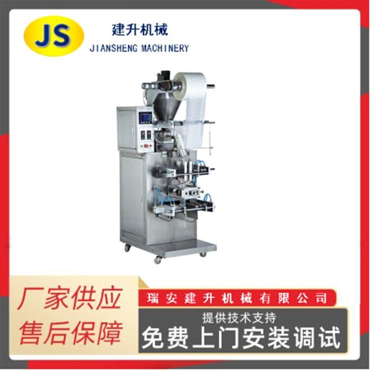 全自动半流体包装机 工厂供应