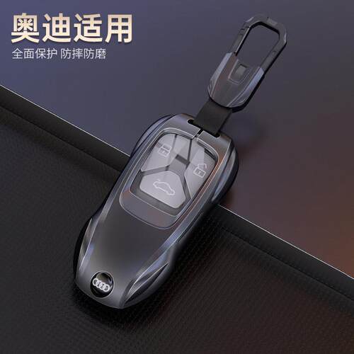 适端用2025款4L钥匙套24款QA5/A3L/A5/Q7/A8/A7L金属车包扣