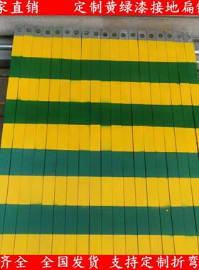 镀锌扁铁20x3 20x4 25x4 30x3 40X4 50X5 60X6 60x8 黄绿接地扁铁