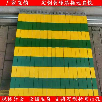 镀锌扁铁20x3 20x4 25x4 30x3 40X4 50X5 60X6 60x8 黄绿接地扁铁