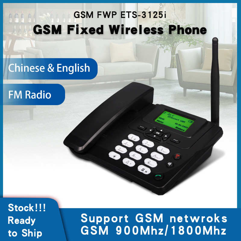 ETROSS ETS-3125I 外贸版插卡电话机GSM无线座机固定办公家用座机
