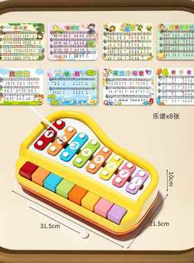 高档纽奇益敲智八音手琴宝宝二合一幼木乐器婴儿童音琴乐玩具