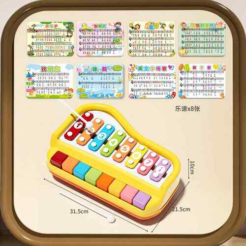高档纽奇智八音手琴宝宝二合木琴乐器敲婴幼儿益童音乐玩一具
