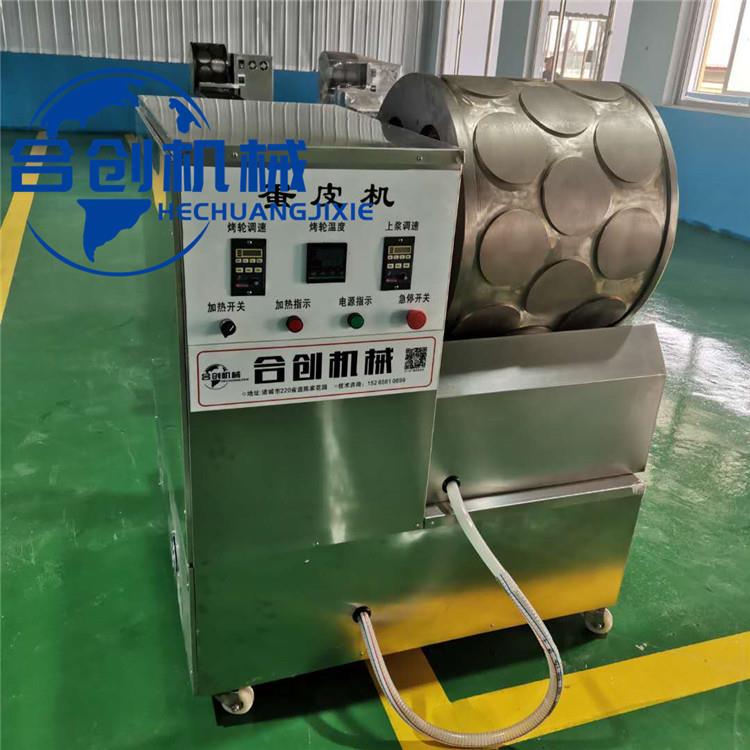 合创自动翻皮蛋皮机电磁加热蛋糕皮机班戟皮机现货供应