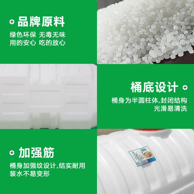 679卧式储水桶蓄水加箱厚带家用长方形龙头塑料密大容量储水罐封
