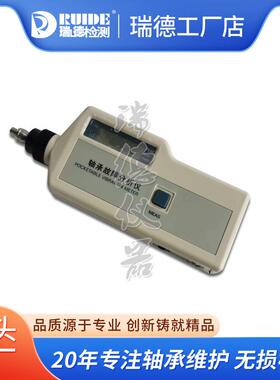 轴承振动检测仪HG-2510轴承故障测震仪EMT260齿轮箱震动测试仪