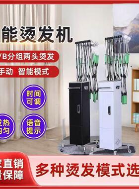 发廊专用智能恒温数码陶瓷烫发机器热烫机理髲店卷发烫发美发工具