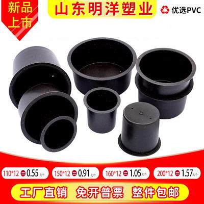 PVC一次性预留套管 排水管道专用加厚款 预埋套筒预留洞口管件