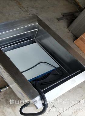 齿轮油槽超声波LTA-4563清洗除机 体超声波除油清洗式设备